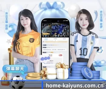 平台简介 - 体育资讯内容服务 | Kaiyun Sports