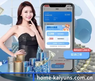 开云体育 APP(Kaiyun Sports)